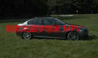 新款岚图梦想家 MPV 8 月 15 日亮相，华为乾崑 ADS 3.0 智驾方案