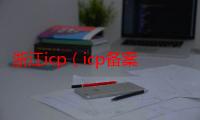 浙江icp（icp备案怎么办理）