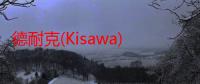 德耐克(Kisawa)燃气烧嘴（关于德耐克(Kisawa)燃气烧嘴介绍）