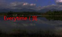 Everytime（完整歌词）