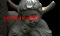 gentleman舞蹈串词（gentleman舞蹈）