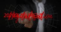 2020年2月14日适合开业吗 2020年2月14日情人节开业好不好