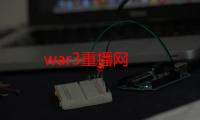 war3重播网